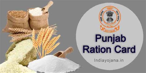 smart ration card punjab list|ercms punjab gov in.